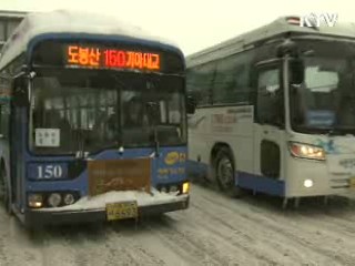 제설·교통·물류 등 긴급 대책 마련