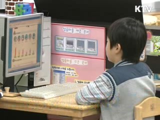 직장보육시설 설치 지원 확대