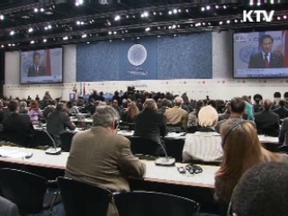 이 대통령, 오늘 다보스포럼 특별연설