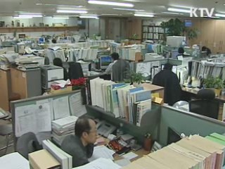 악의 상습적 임금체불 엄정수사