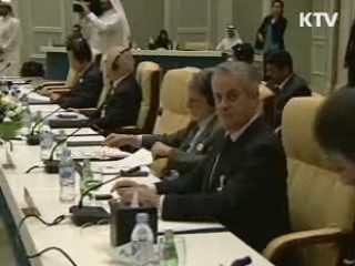 위기극복 국제회의 25일 개최