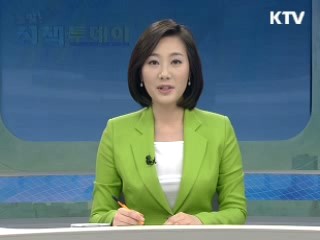 출발 정책 투데이 (206회)