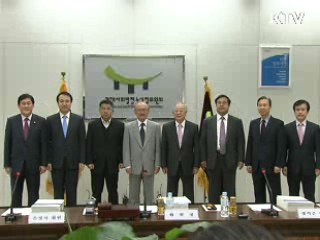 '베이비붐 세대 고용대책위원회' 공식 출범