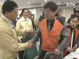 소방방재청, '화재와의 전쟁' 선언