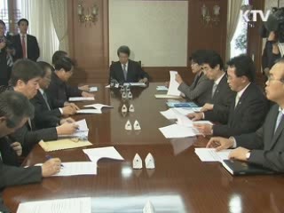 '구제역 조기차단' 관계부처 총력 대응