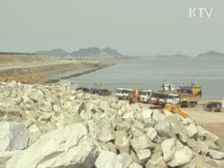 새만금 방조제 준공 명품도시 본격 개발