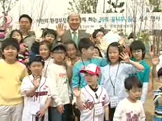 생물 다양성 체험하며 추억 만들어