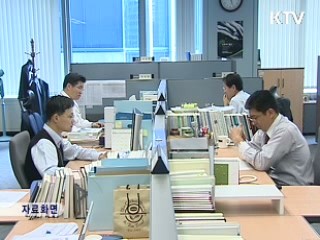 정부 국가직무능력 표준 통합