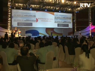 핸드볼계 숙원사업 '전용 경기장' 기공