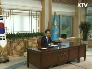 이 대통령 "철통 안보속 친서민 중도실용 정책 강화"