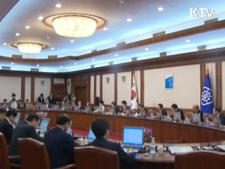 정 총리 "대·중소기업 상생협력 노력 강화돼야"