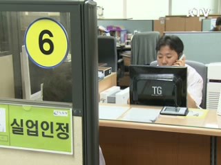 내년부터 실업급여도 온라인으로 신청