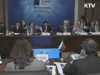 '서울 G20 비즈니스 서밋'스타급 CEO 총출동