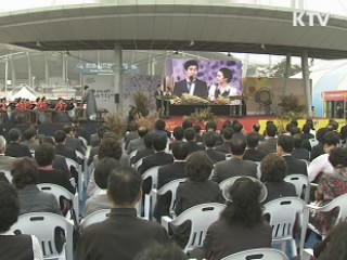 "한국음식관광축제 한식 알릴 좋은 기회"