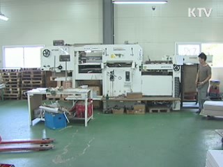 기업들, 서울 G20 후 경기전망 낙관