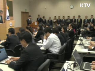 김성환 장관 "자동차 부문 협의 여지 있어"