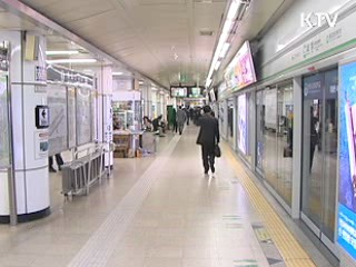 경찰, 테러경보 '심각'으로 상향