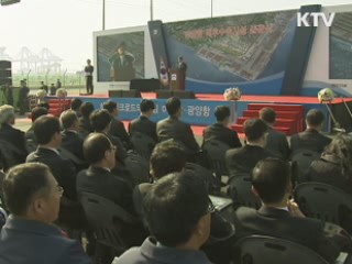 김 총리 "여수 박람회, 지역발전 전기 될 것"