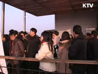 대학생·농민 4대강 살리기 현장 탐방