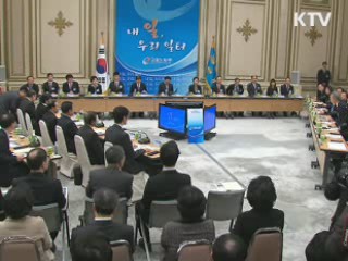 이 대통령 "일자리 만드는 성장 경제 지속"