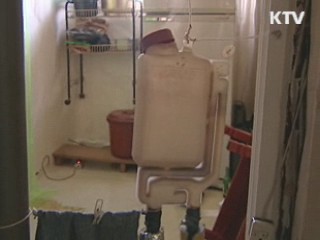 장애인연금 부가급여 지원대상 확대