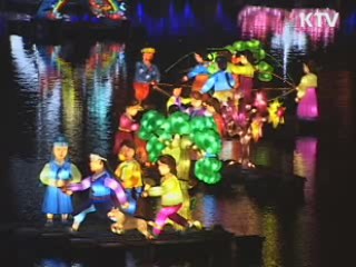 청자문화제·남강유등축제, 한국 대표축제로 선정