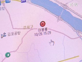 강도범도 전자발찌 채운다