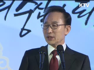 소통과 공감 - 주간 대통령 연설