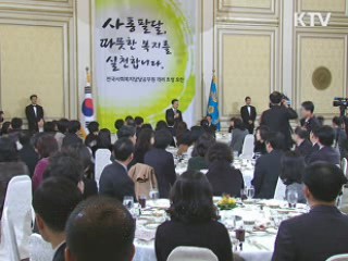 이 대통령 "필요한 사람에 맞춤식 복지 해야" 