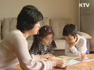 부산시, '아이돌봄 서비스' 맞춤형으로