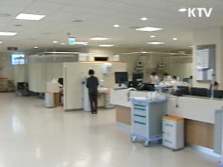 응급의료 1339, 실시간 진료 정보 제공