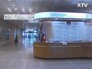 석 선장 이번주 의식회복 기대