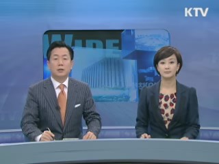 정책 와이드 (86회)