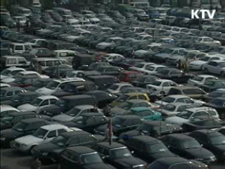 안성시 국내 최초 '자동차 물류단지' 조성