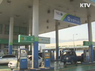 대형마트·셀프 '저가형 주유소' 확대