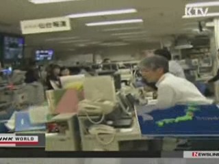 긴급구조대 오늘 급파 복구 지원