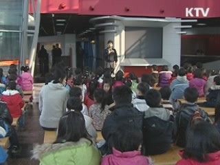 어린이집 특별활동 부모동의 받아야