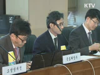 日 긴급 상황시 군용기로 교민 대피