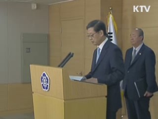 국무총리, 동남권 신공항 입지 평가 결과 정부 입장