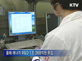 '지진 영향 최소화' 원전 연구개발