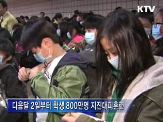 북한 접경 13개 지역 합동훈련 실시