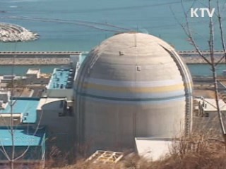 "고리 원전 1호기 정밀 안전점검 착수"