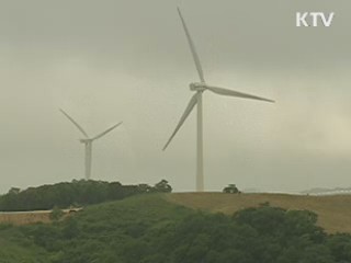 에너지 미래기술 개발 2천200억원 지원