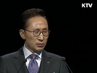 소통과 공감 - 주간 대통령 연설 