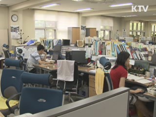 성적 오류 '나이스' 시스템 종합 점검