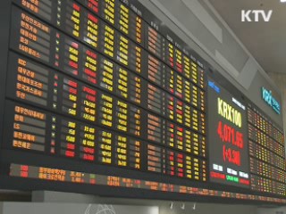 외국인 대규모 순매수···코스피 4.8% 급등