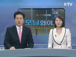 모닝 와이드 (238회)