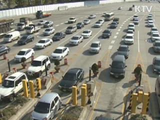 고속도로 통행료·철도요금 2.9% 인상