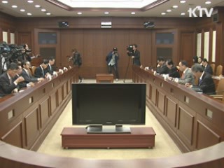 "고물가 체감 여전···정책 추진에 속도"