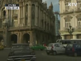 김정일 사망…각국 반응